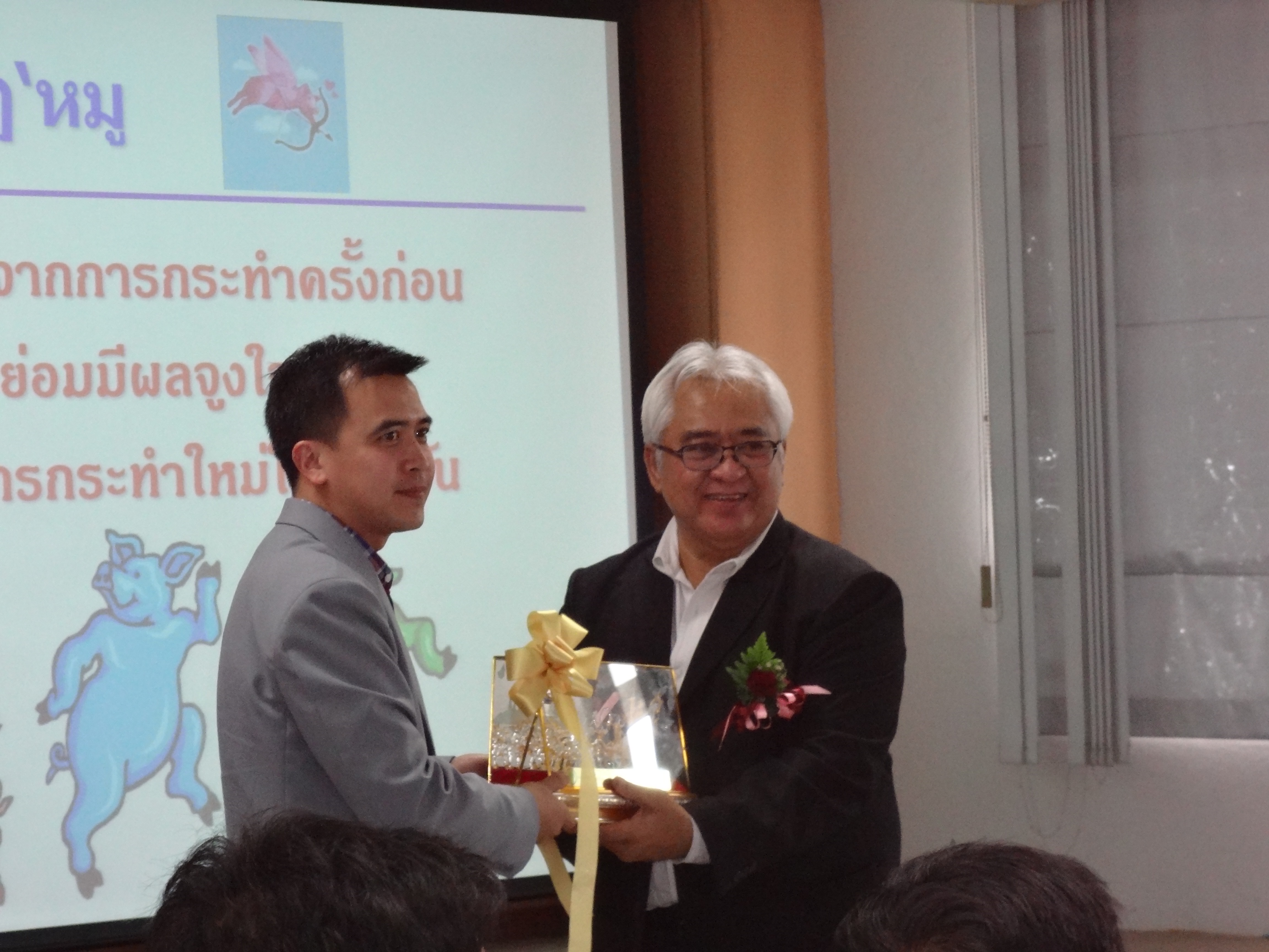 ภาพที่ 0