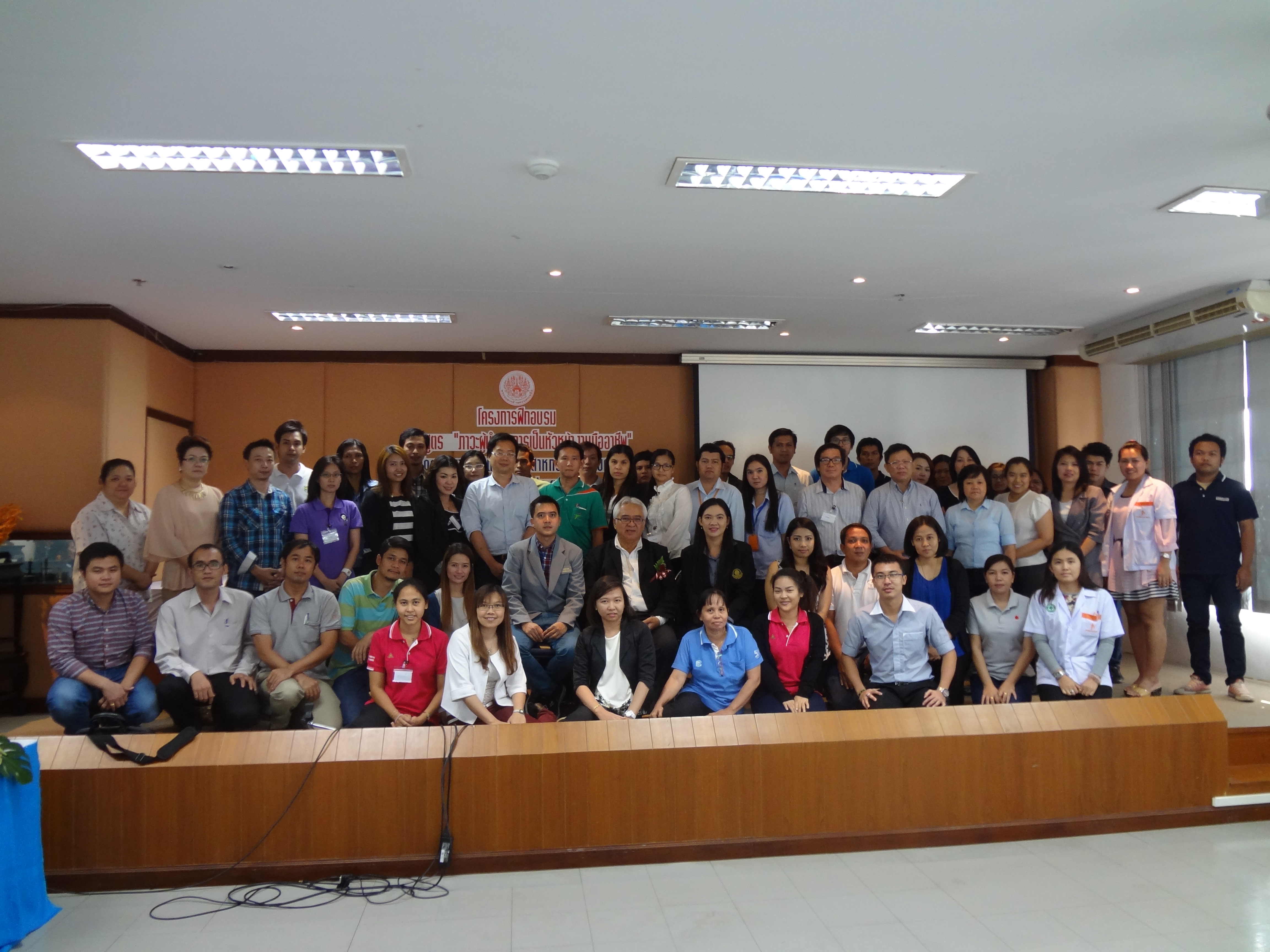 ภาพที่ 3