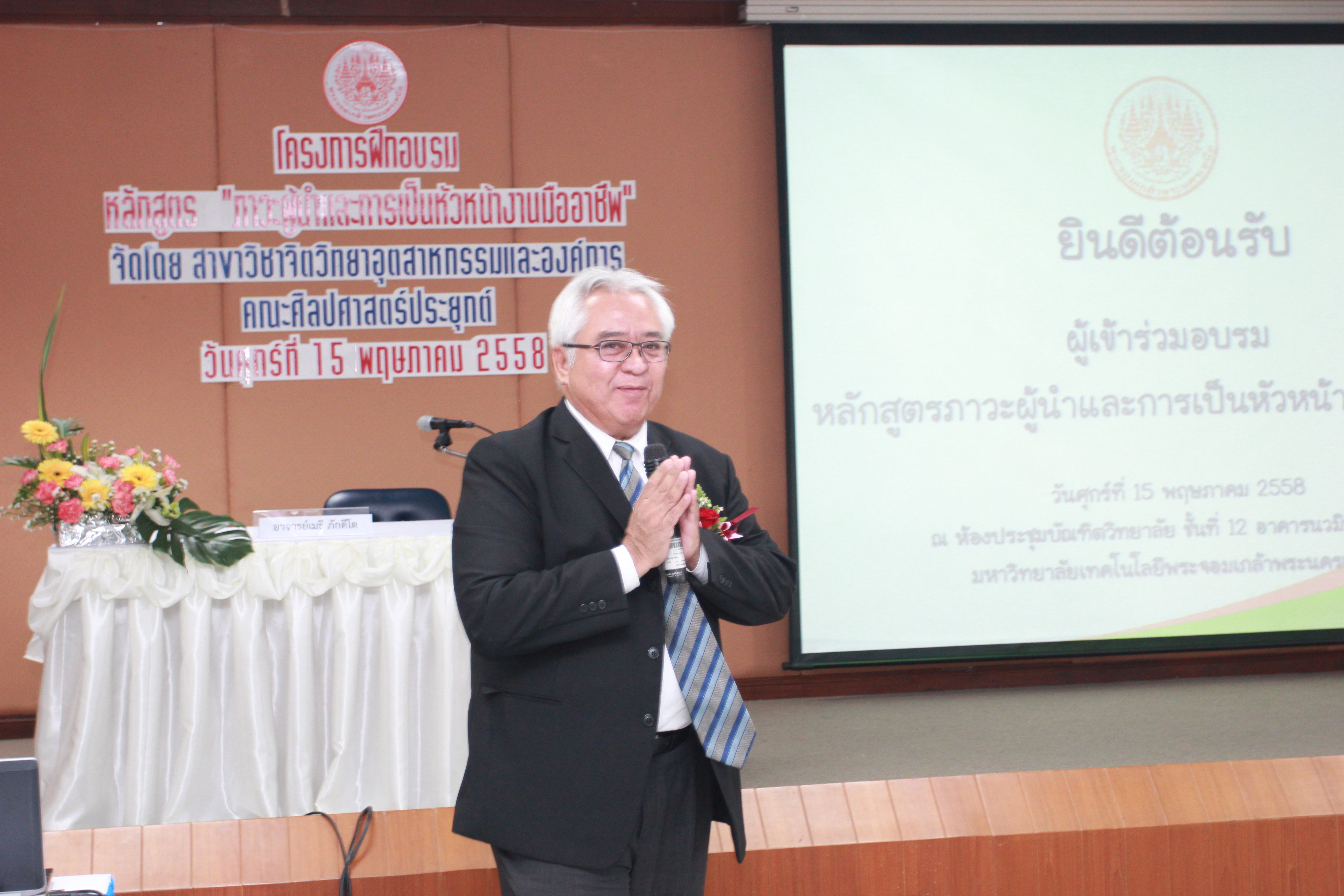 ภาพที่ 10