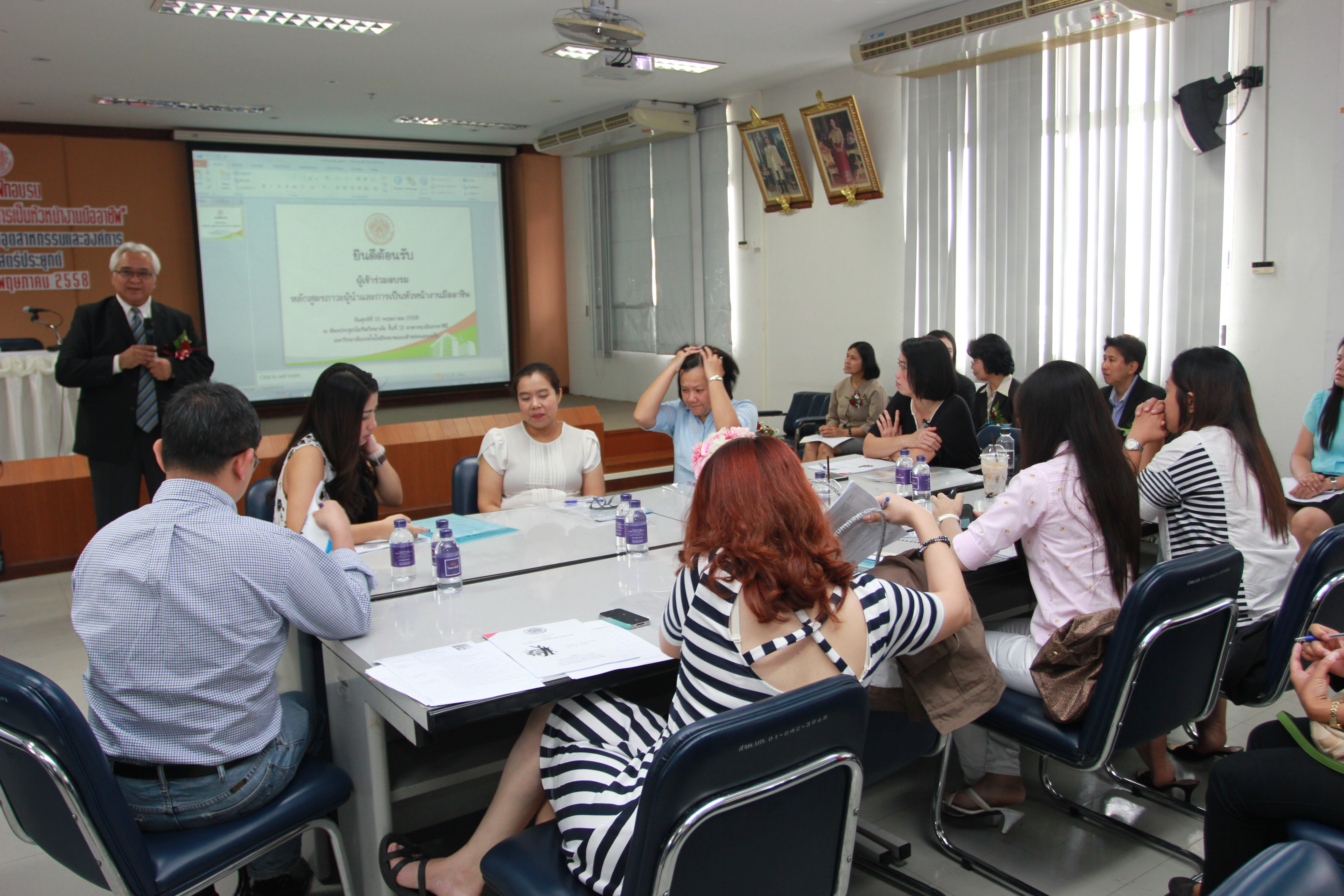 ภาพที่ 11