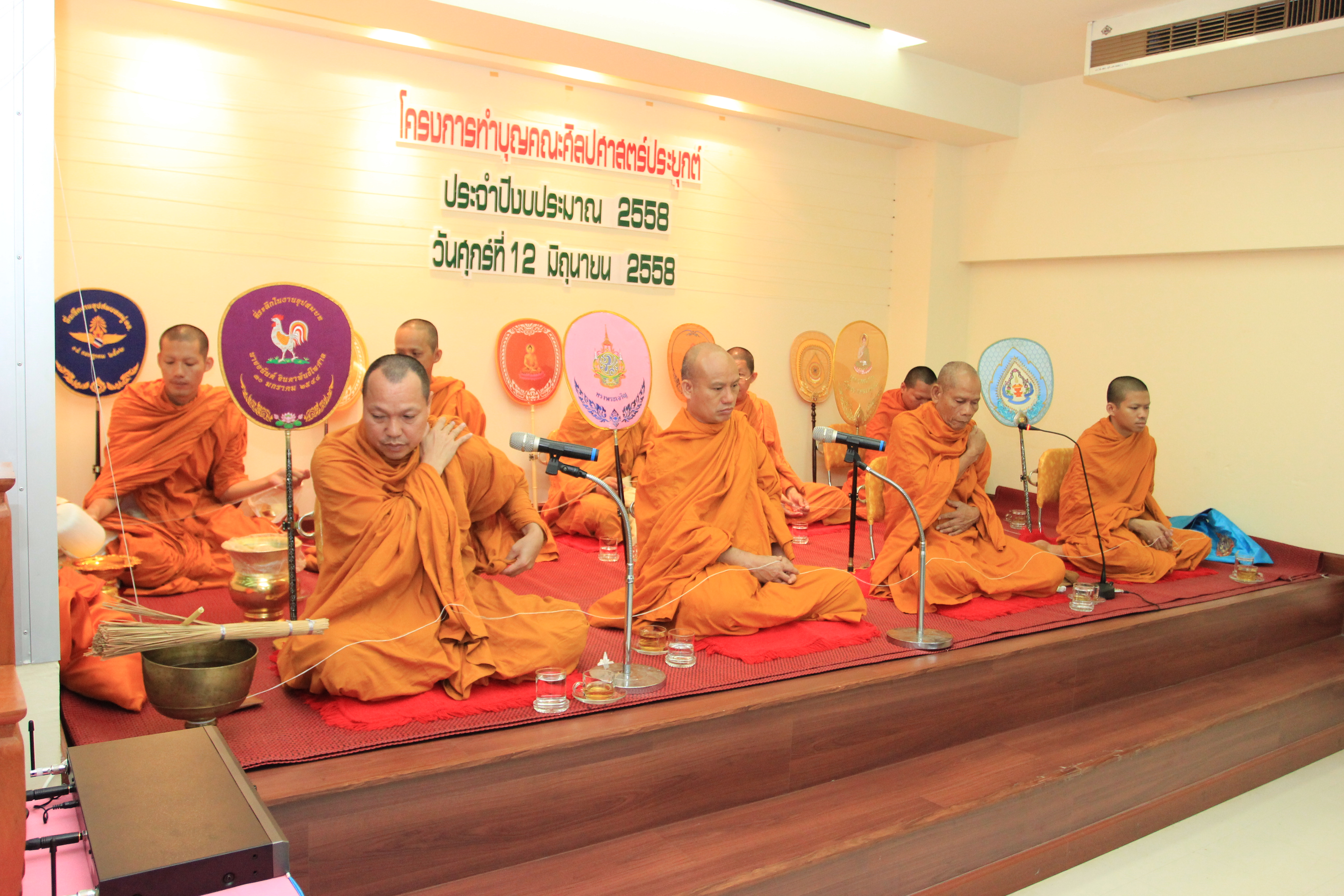 ภาพที่ 3