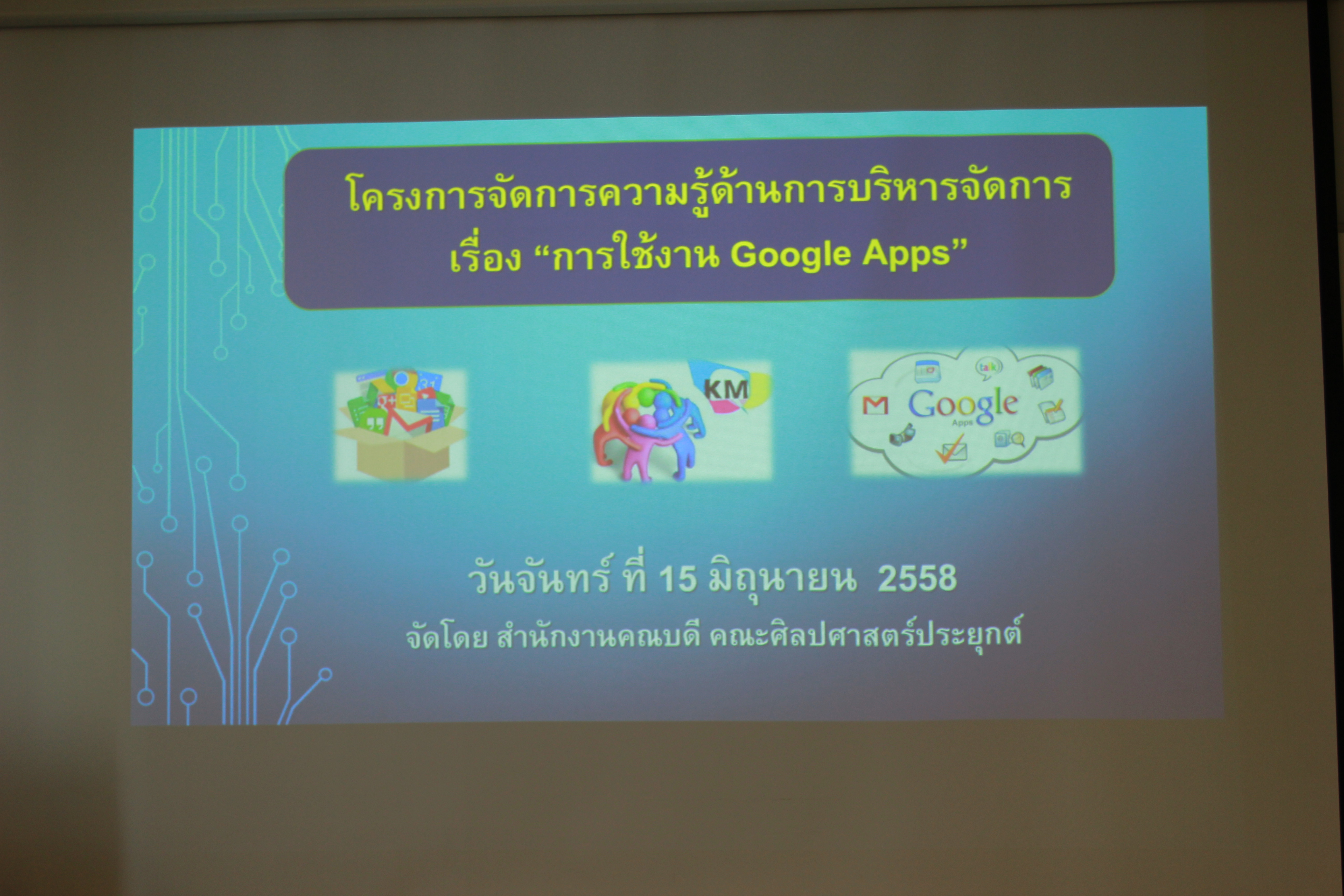 ภาพที่ 0