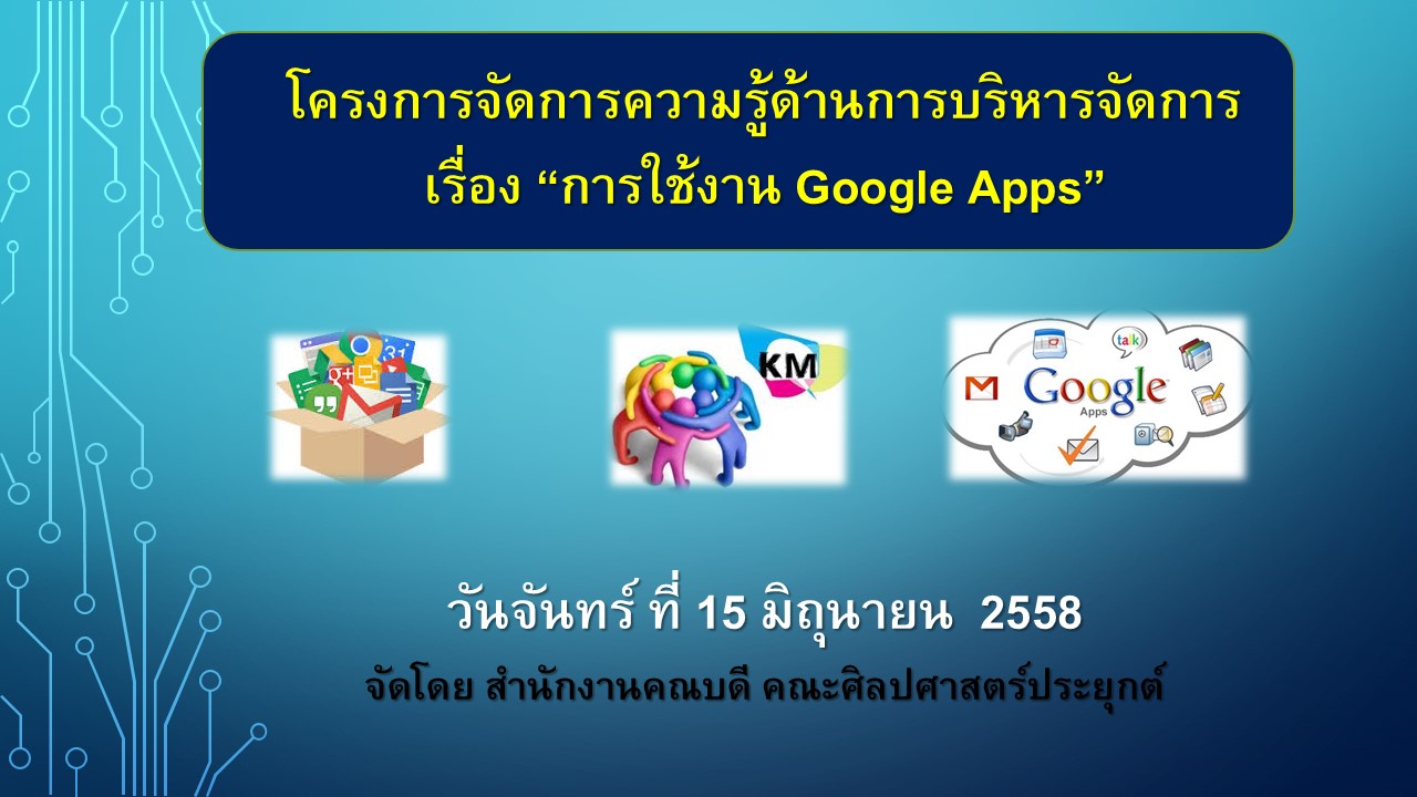 ภาพที่ 13