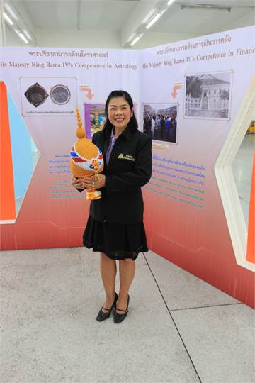 ภาพที่ 5
