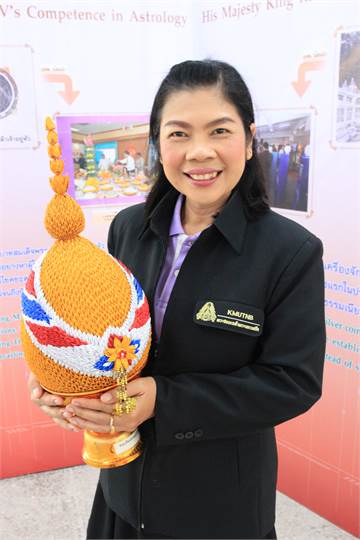 ภาพที่ 2