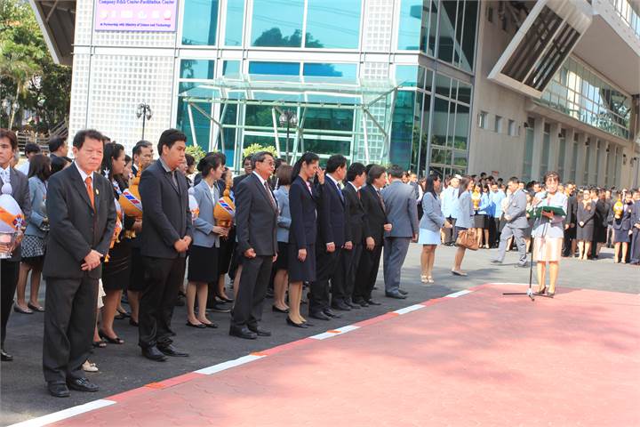 ภาพที่ 13
