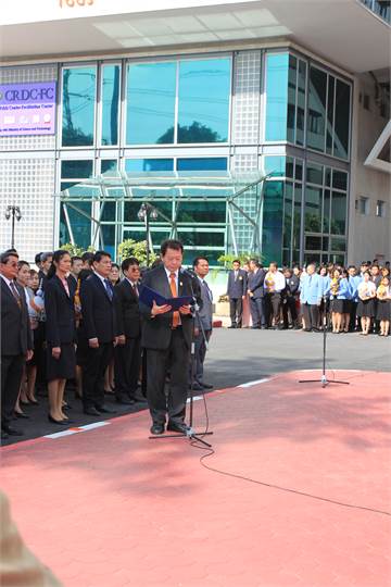 ภาพที่ 16