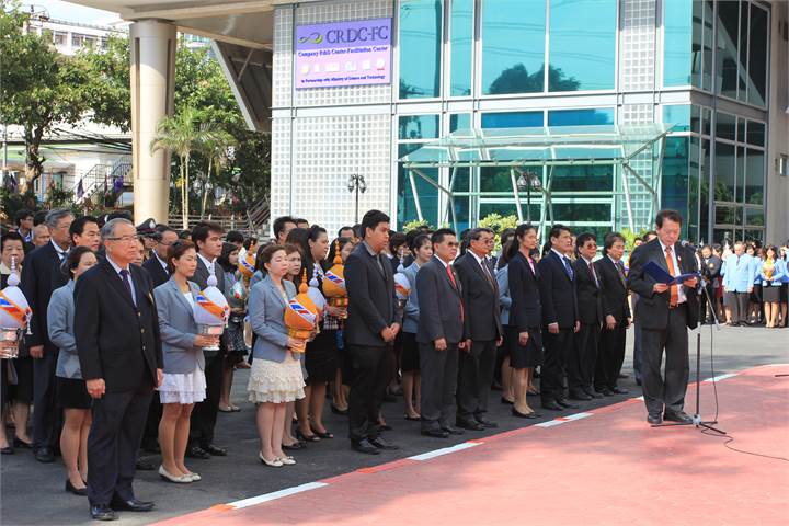 ภาพที่ 20