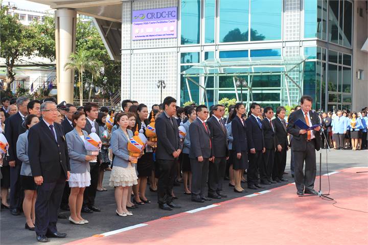 ภาพที่ 21