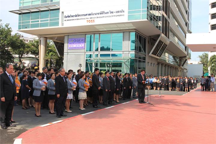 ภาพที่ 23