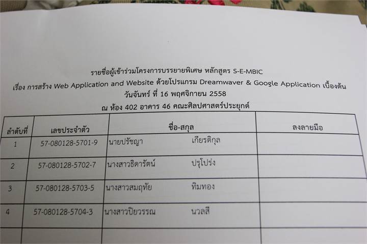 ภาพที่ 9