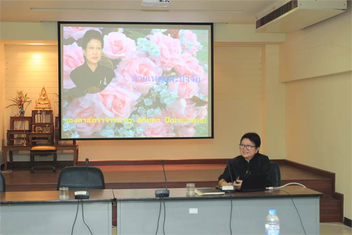 ภาพที่ 26