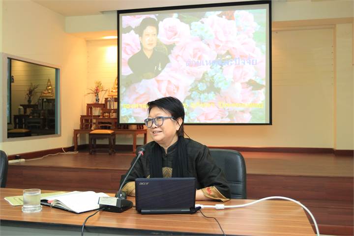 ภาพที่ 28