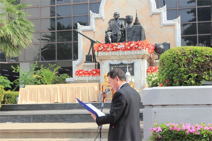 ภาพที่ 20