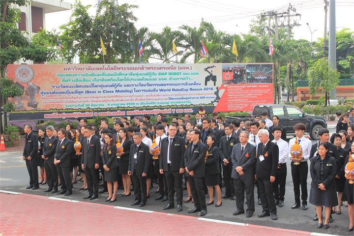 ภาพที่ 43