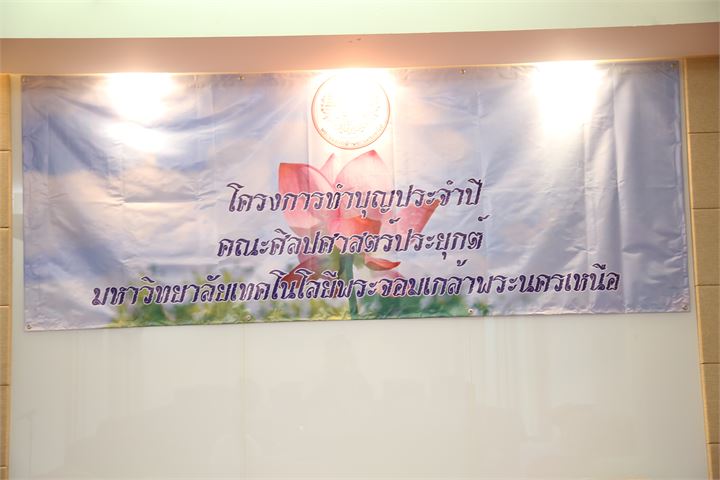 ภาพที่ 14