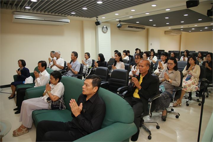 ภาพที่ 16