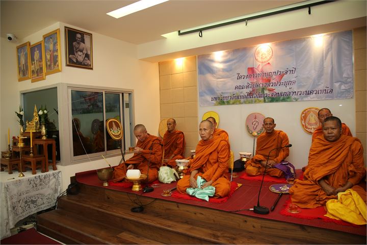 ภาพที่ 35