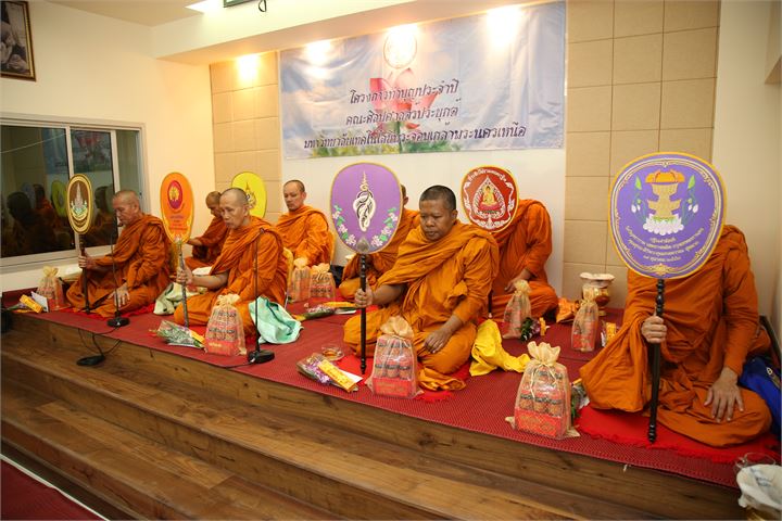 ภาพที่ 27