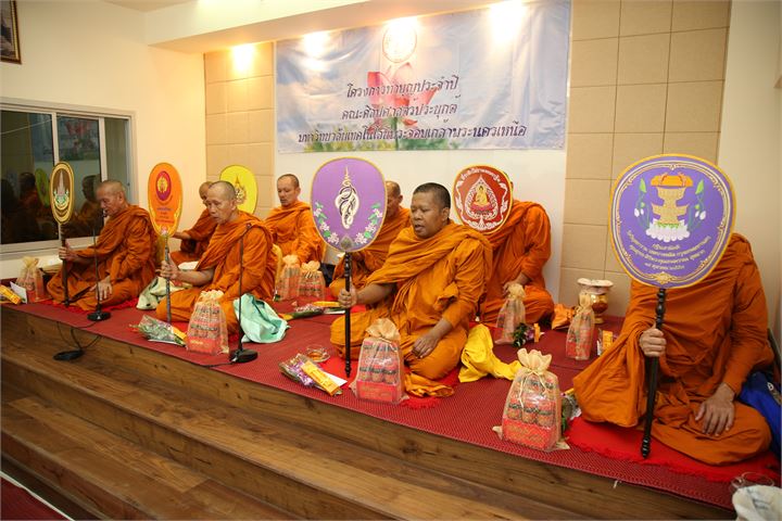 ภาพที่ 43