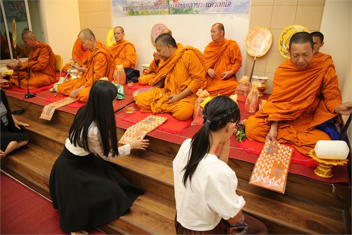 ภาพที่ 41