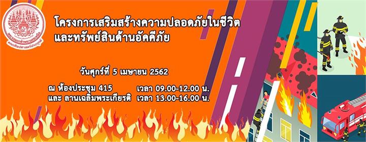 ภาพที่ 269