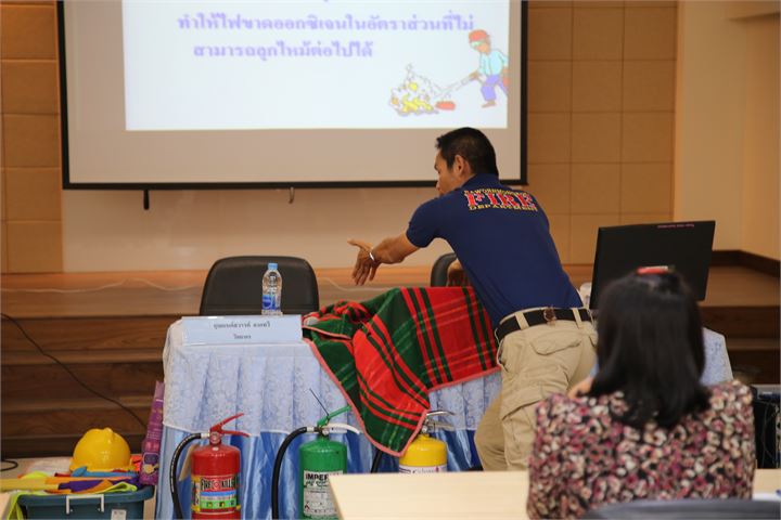 ภาพที่ 288