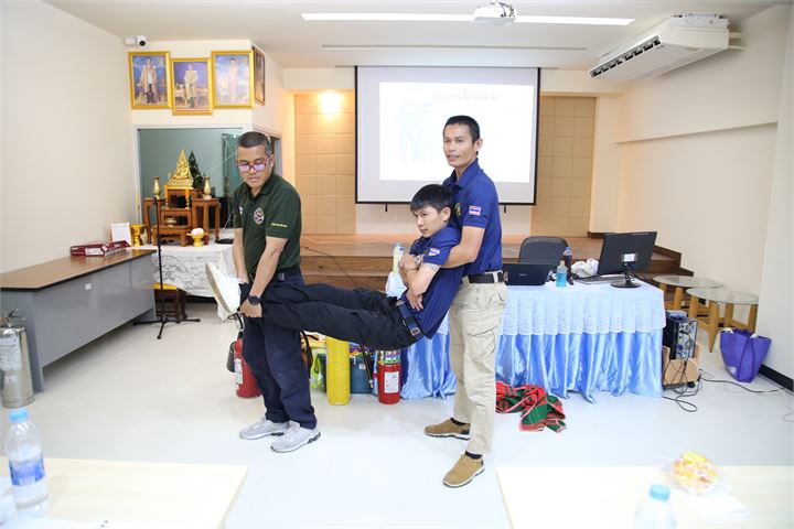 ภาพที่ 300
