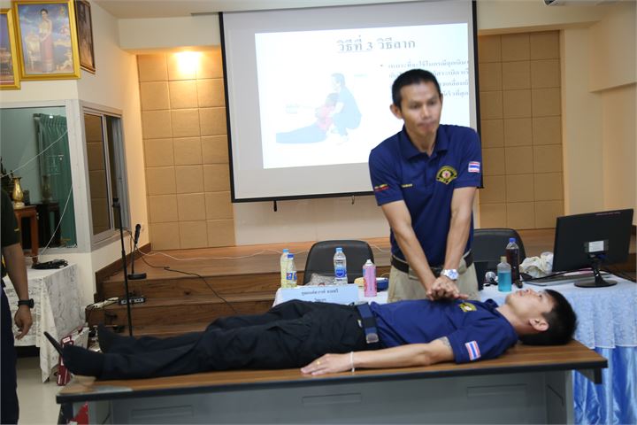 ภาพที่ 302